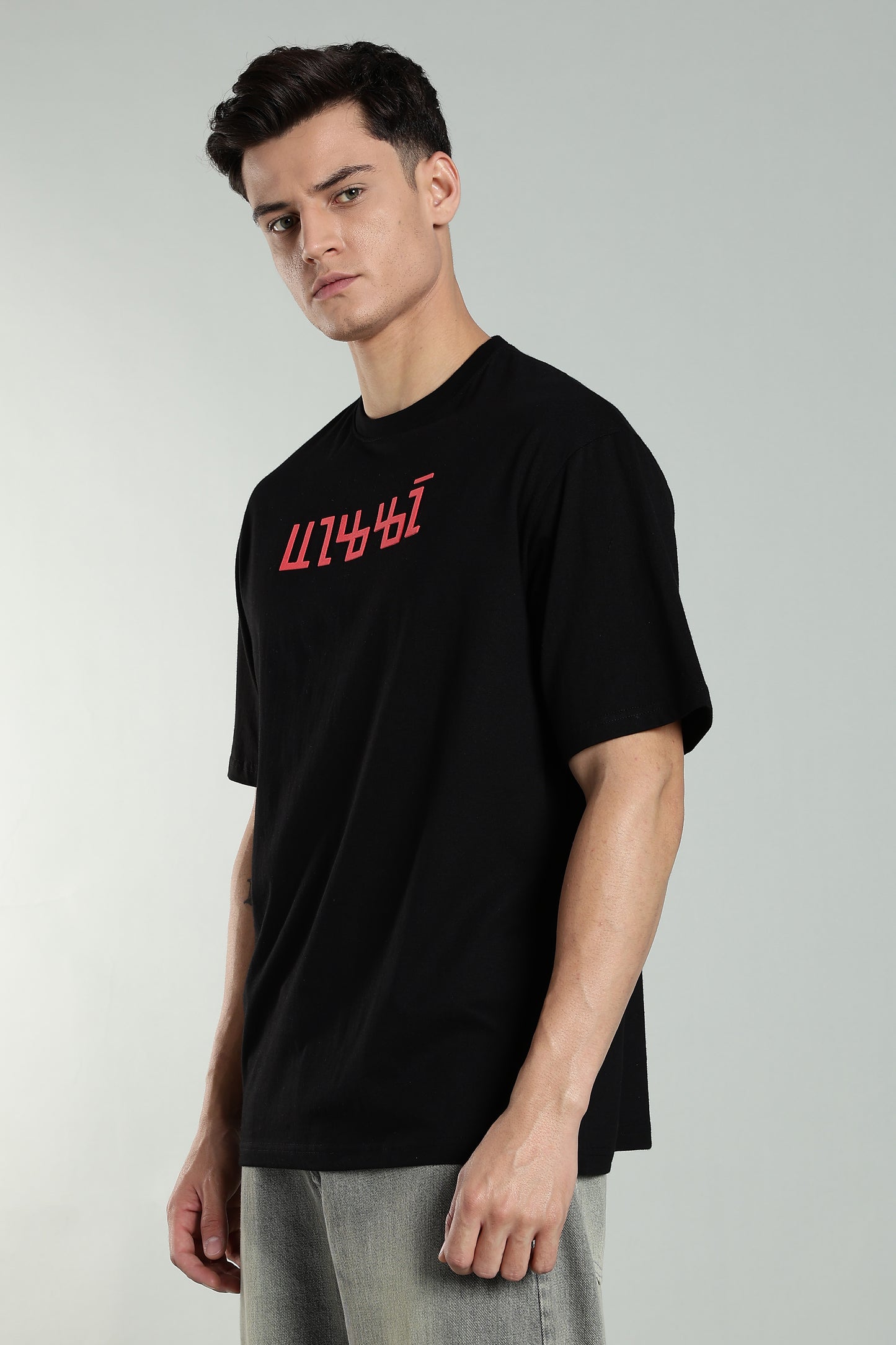 Oversize T-Shirt