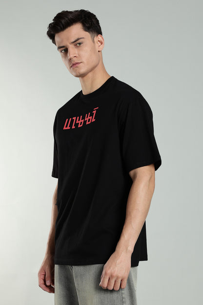 Oversize T-Shirt