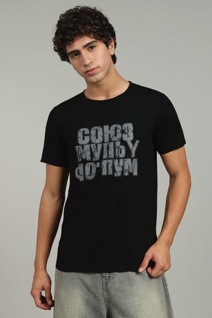 Regular Back Print T-Shirt